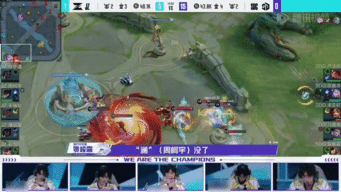 SDG战队14分钟终结比赛 战至巅峰 哇塞塞！SDG战队这次直接“封神”！感觉私