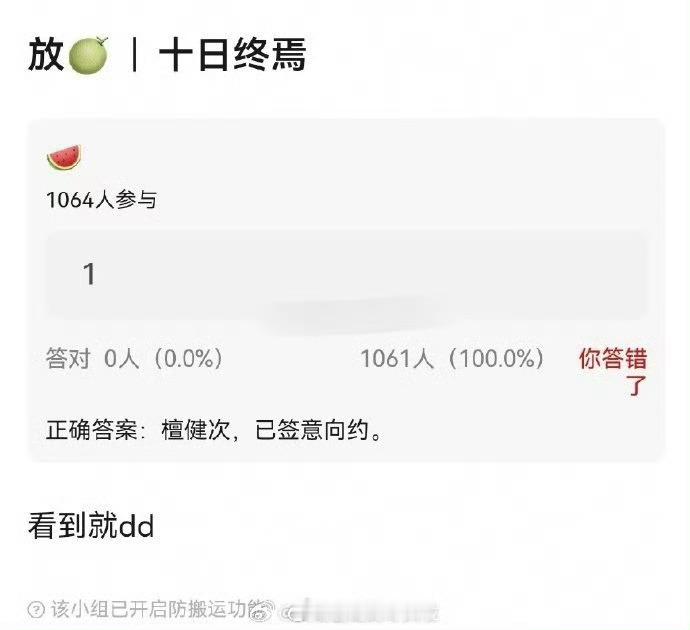 《十日终焉》到底是檀健次or白敬亭？ ​​​