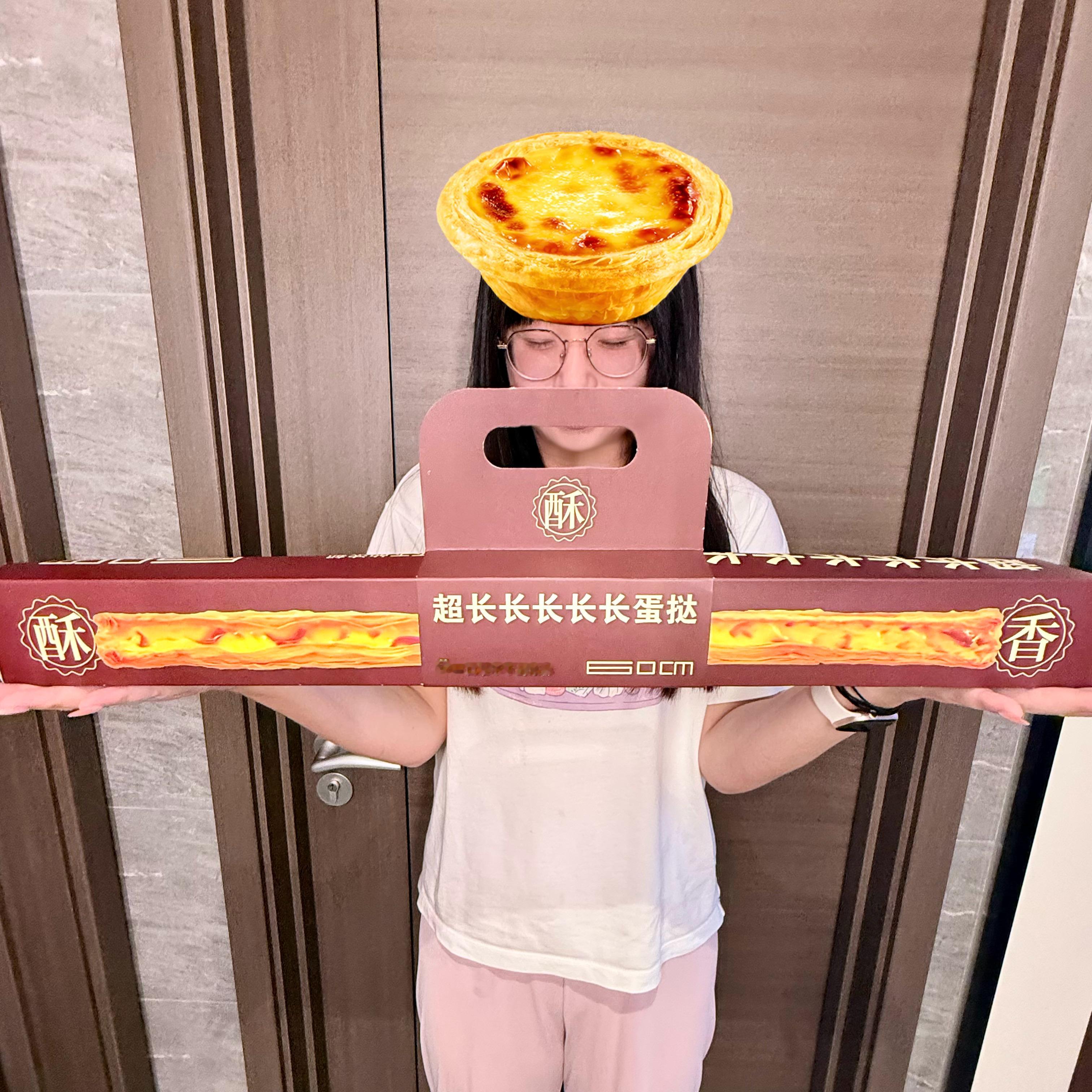 蛋挞大王👍🏻 ​​​
