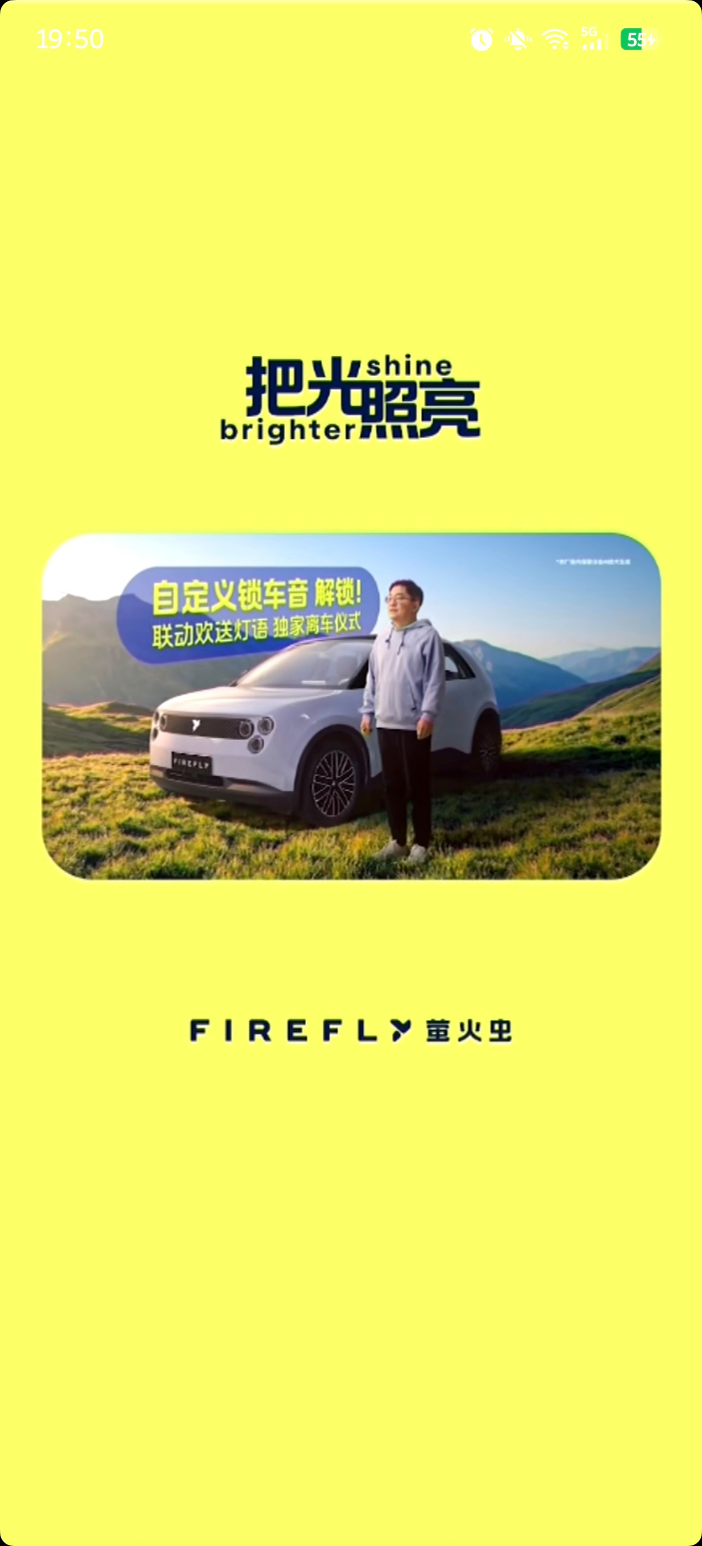 图中五种新玩意，有意思，电机峰值功率来到了120kw，车机很多好玩的，支持nio