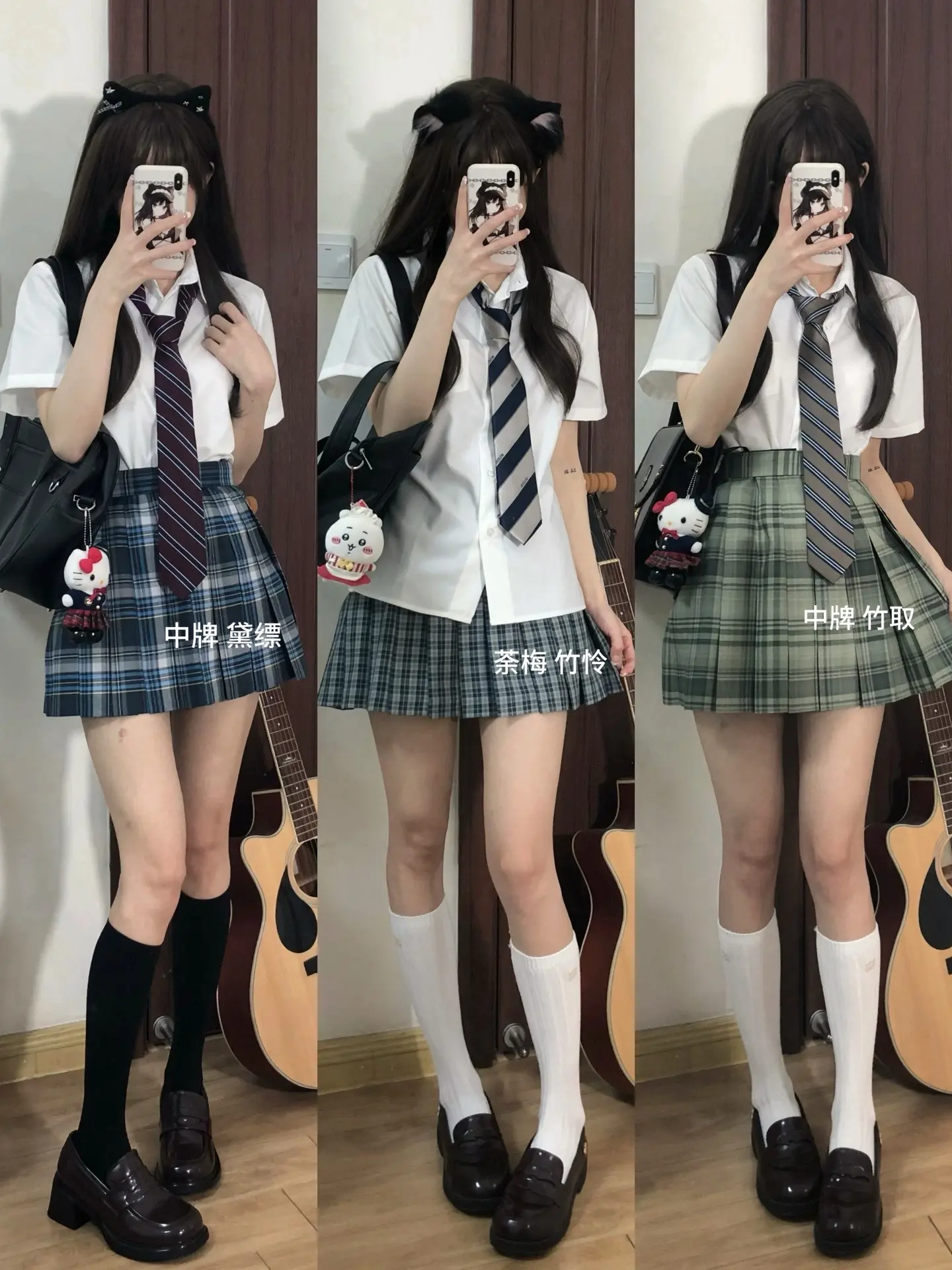 来点大合照 哪条好看。jk日常