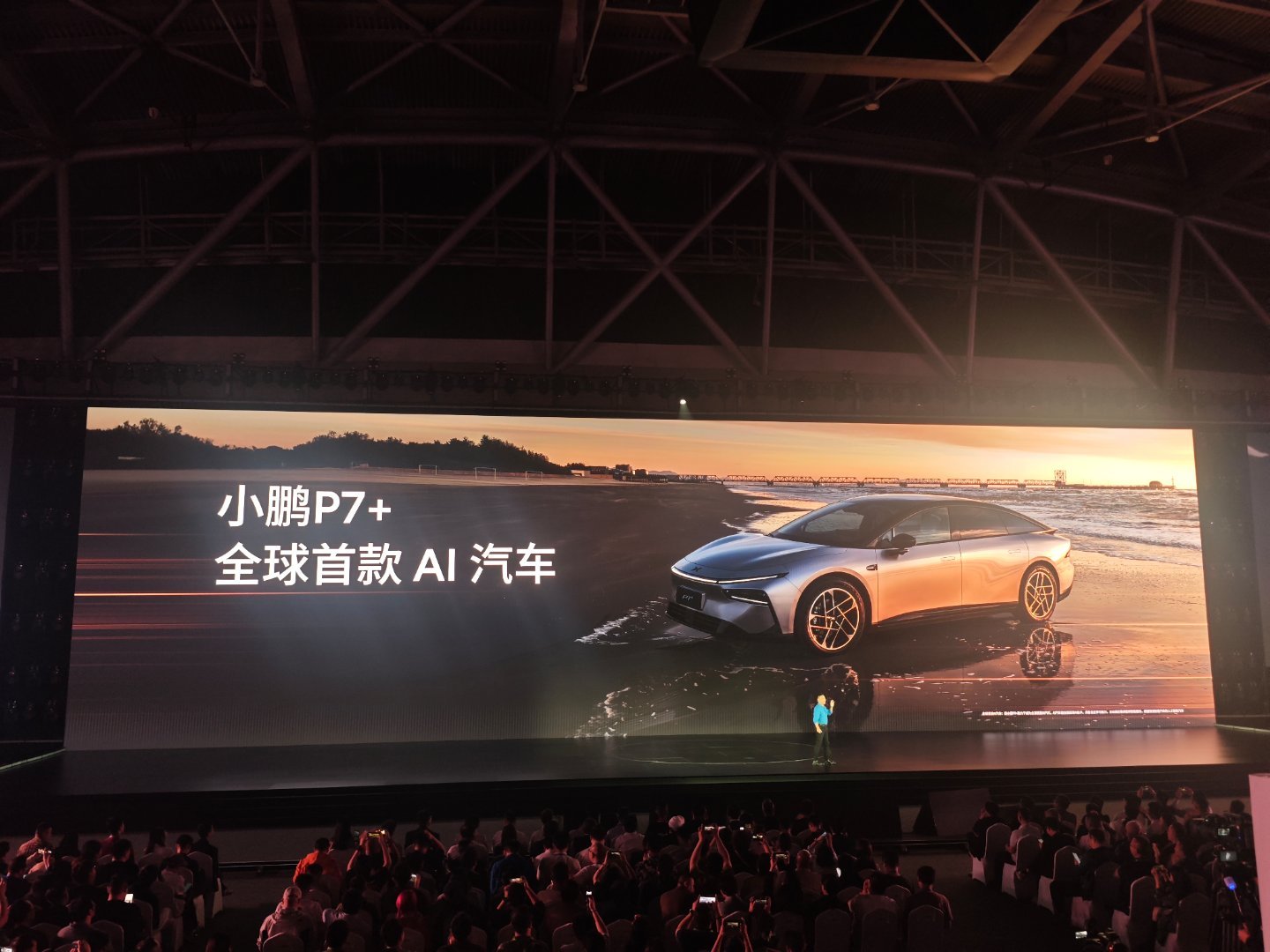 小鹏P7+全球首款AI汽车，怎么样，帅不帅[666]#小鹏P7+# ​​​
