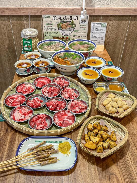 卧卧卧！！厦门也有云南生烫牛肉米线了😭