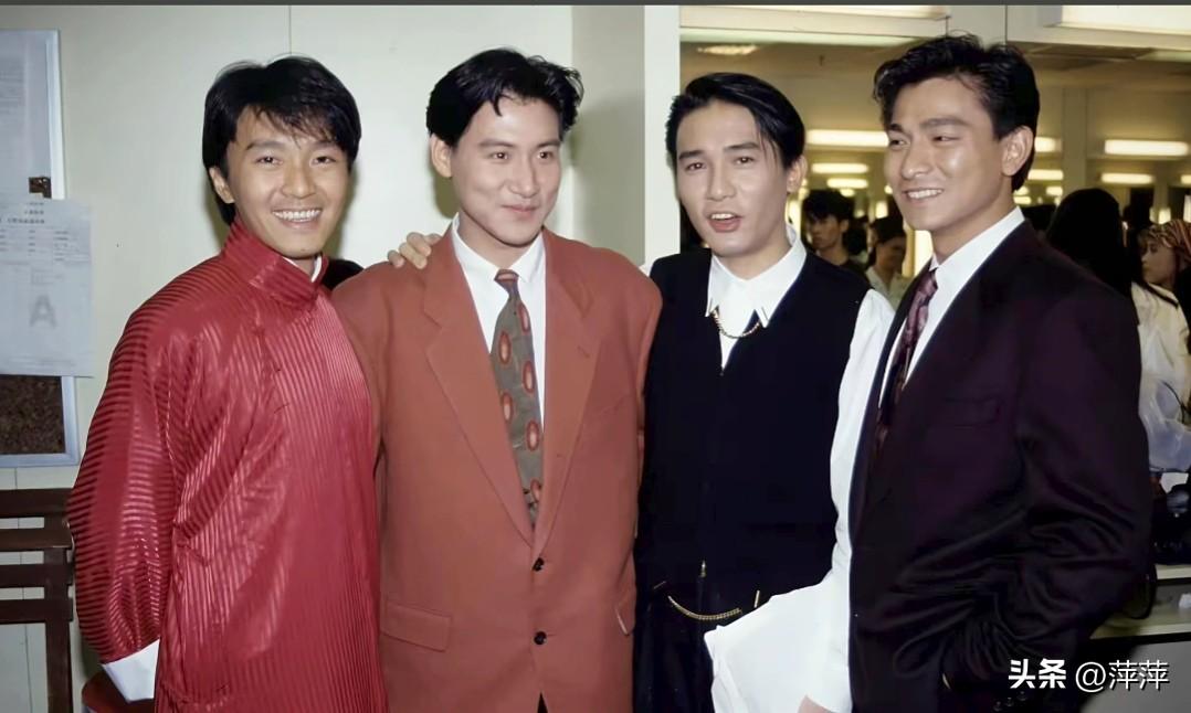 周星驰，张学友，梁朝伟，刘德华都是那么的帅。
