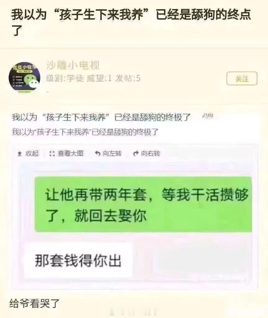 最近一个事件，大家很关心AGV是什么？其实不是什么高级工具，十几年前的车间就有。