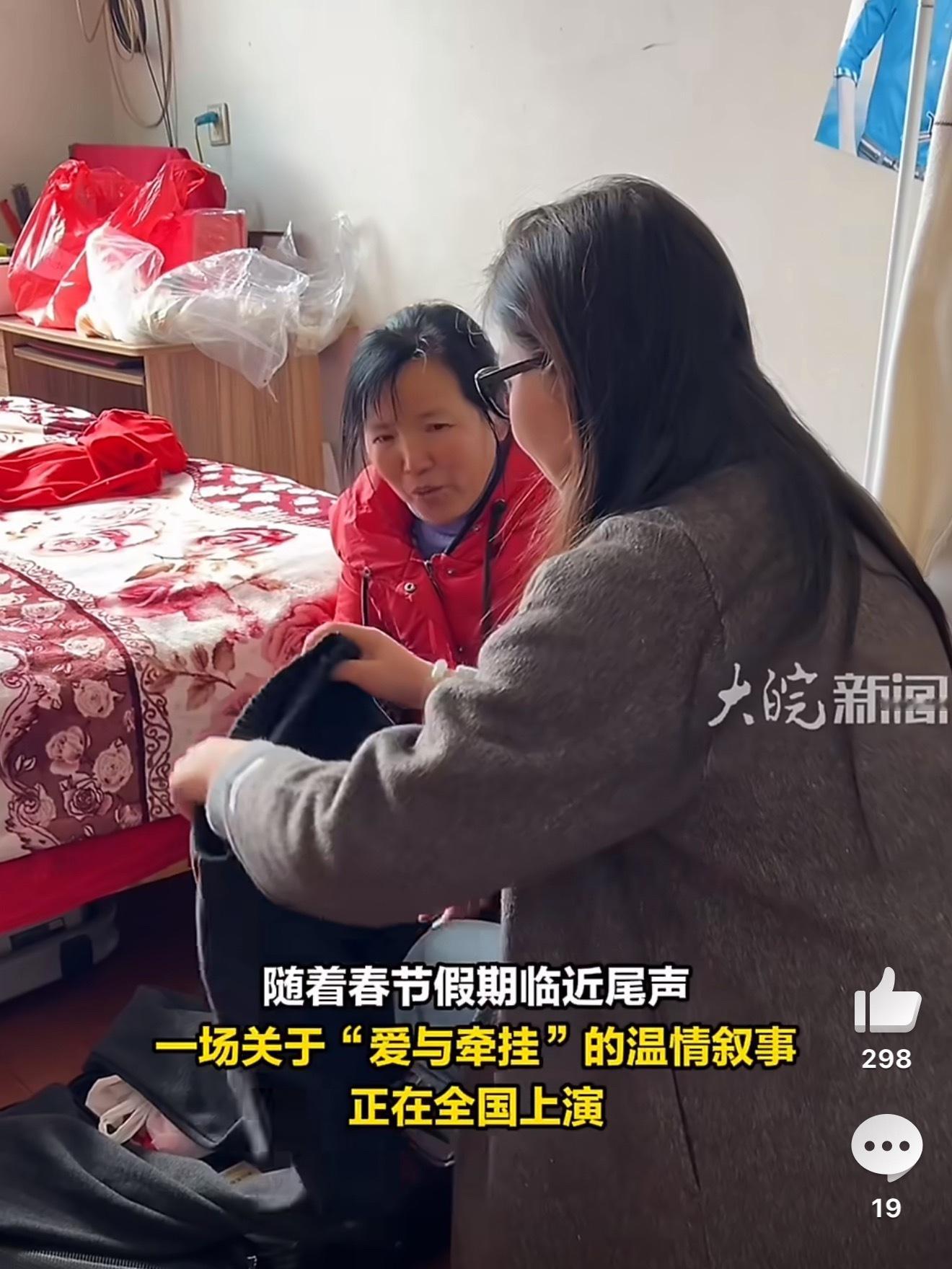 以前总觉得爸妈啥都能搞定，这次回家发现他们慢慢跟不上很多新东西了，尤其是体检报告