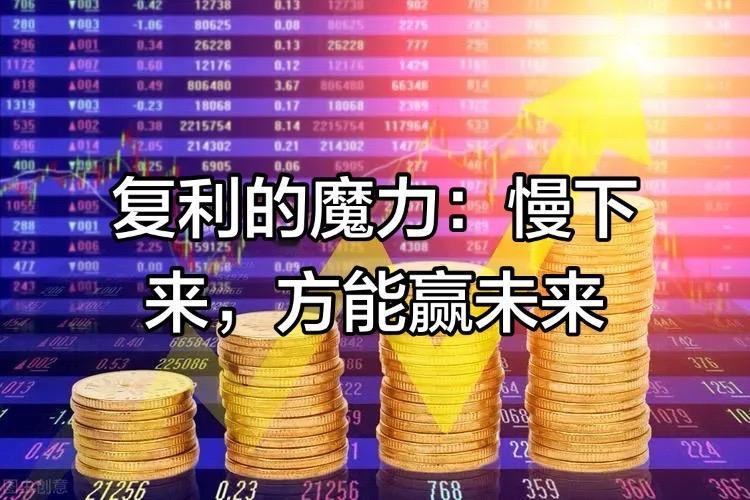 很多人踏入股市，都怀揣着一夜暴富的美梦，渴望抓住一次暴涨行情，一朝翻身、顷刻致富