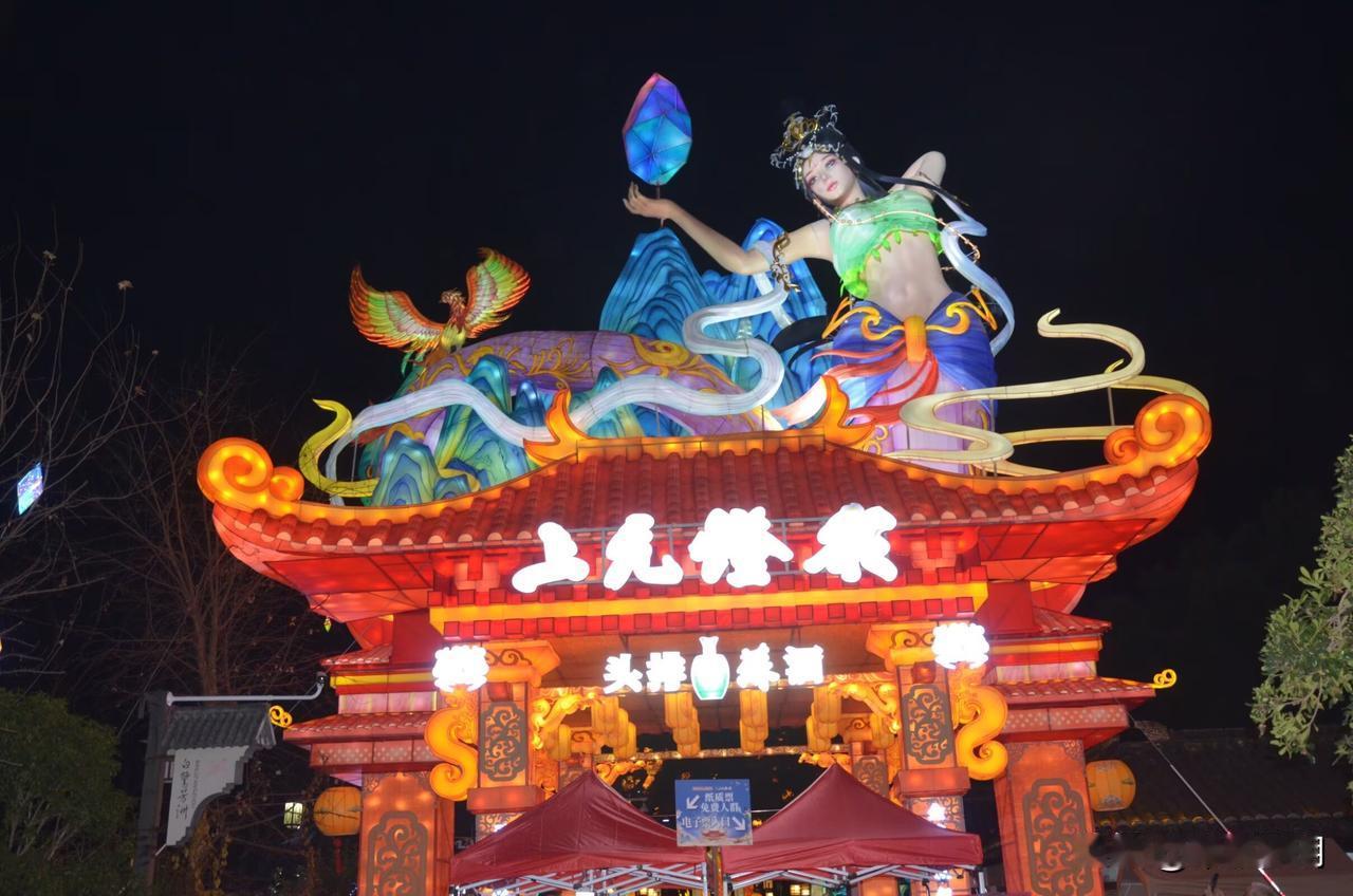 第39届南京秦淮灯会“白鹭洲公园《上元灯彩图》非遗艺术展”，从2024年12月1
