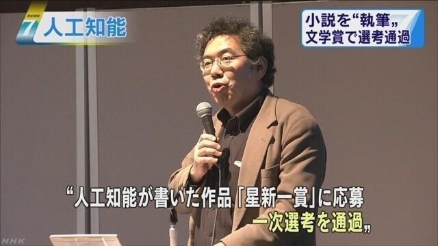 日本右翼分子破防了！在我们拟新增一部分AI、光伏领域关键技术的出口管控之后，10