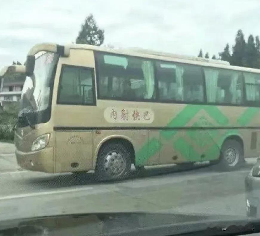 “内射快巴”惊现街头！这简称太辣眼了！
内江至射洪的大巴，因简称“火”了——“内