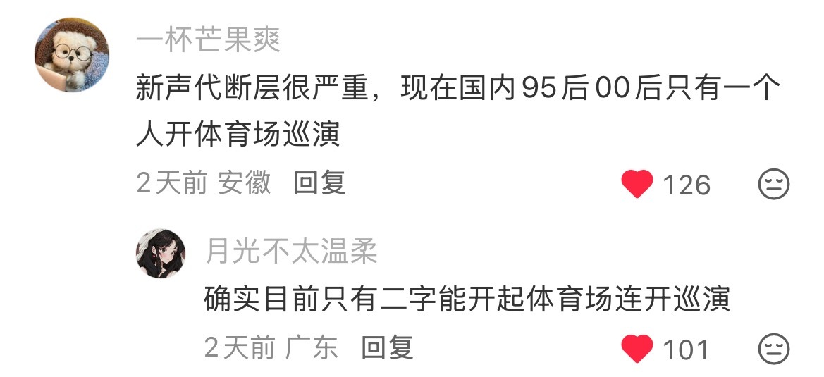 一大早就这么爽 