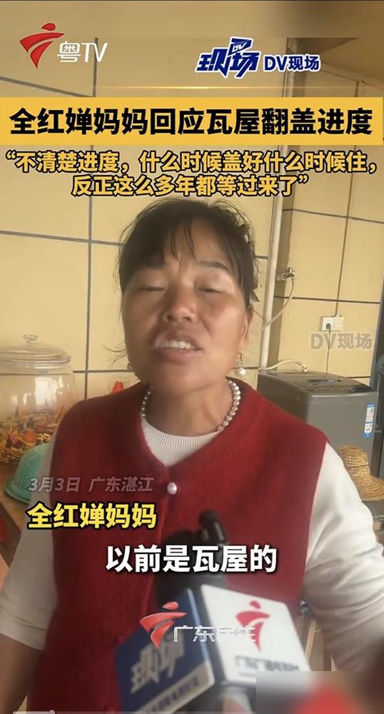 挖掘机一口咬碎爬满白蚁的漏雨老屋，震得旁边五层半新楼地基砰砰直响。你要是以为全红