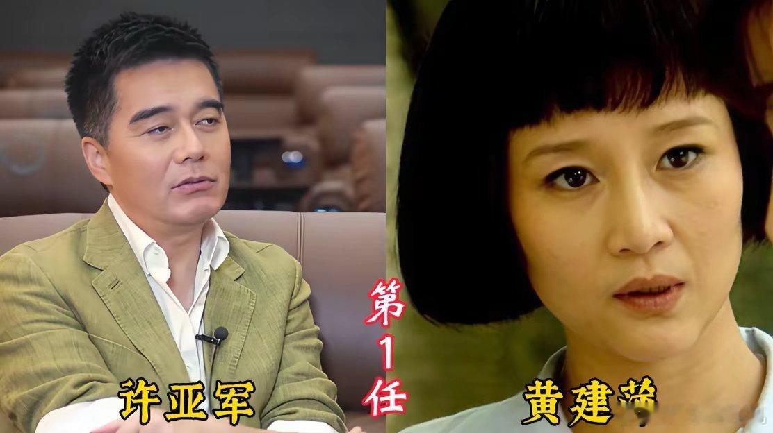 没想到娱乐圈的大帅哥许亚军娶的4任妻子中，第三任古妆美女——何晴在四人当中颜值还