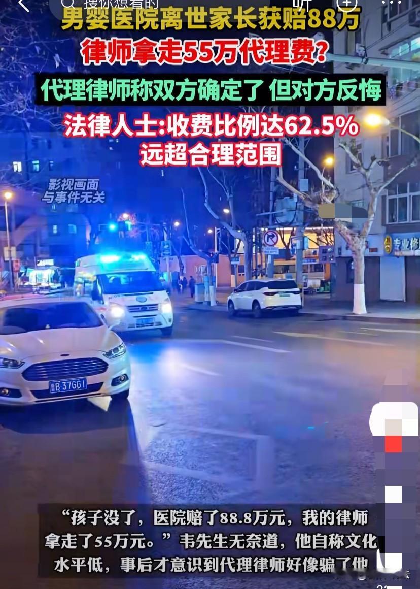 广州，男婴因病就医，医院以急诊没人为由让男婴等等，怎料，男婴在等待治疗期间状况恶