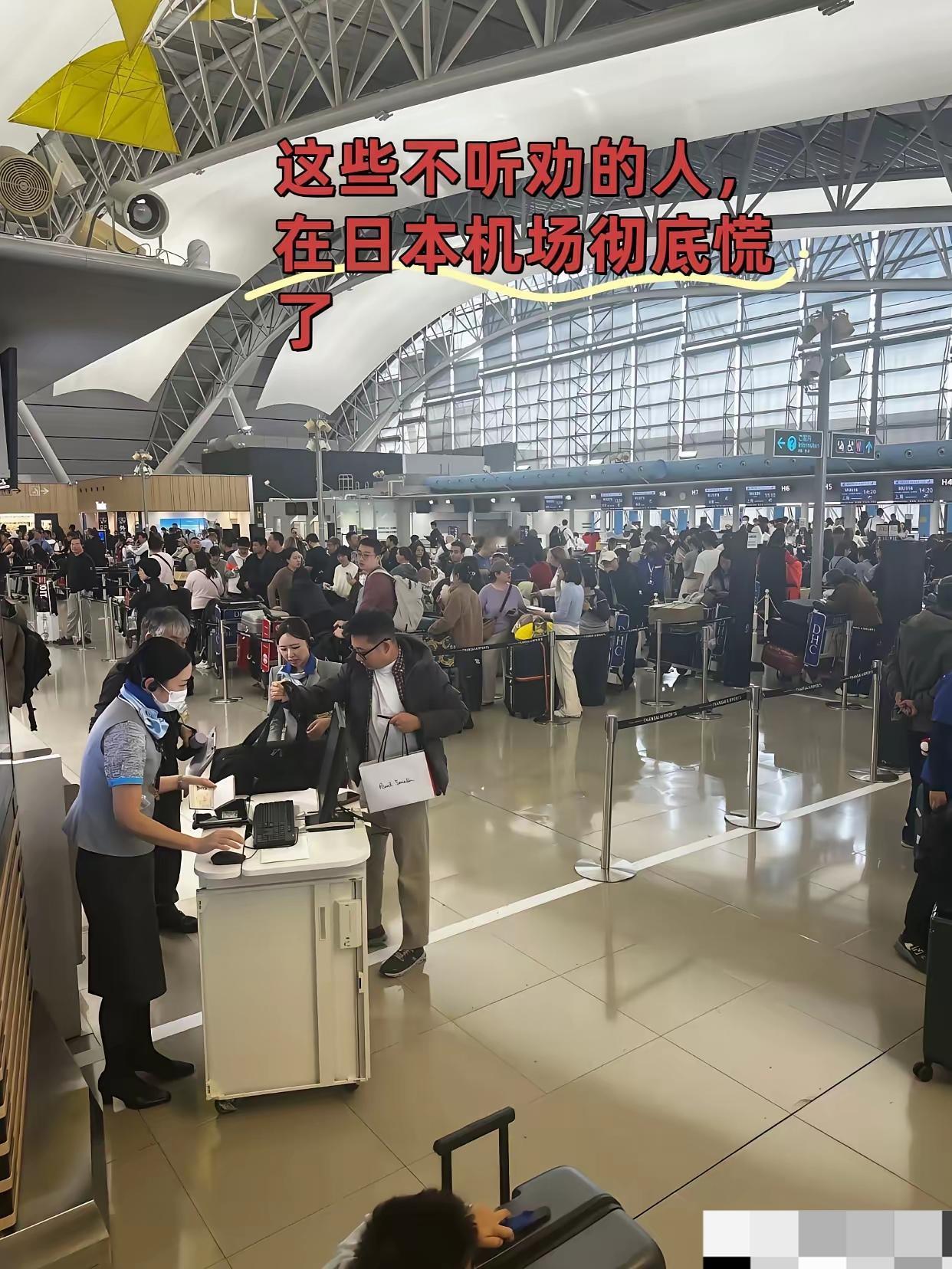 这些不听劝的人，在日本机场彻底慌了！刚出的消息，中日12条航线说停就停，国家早就