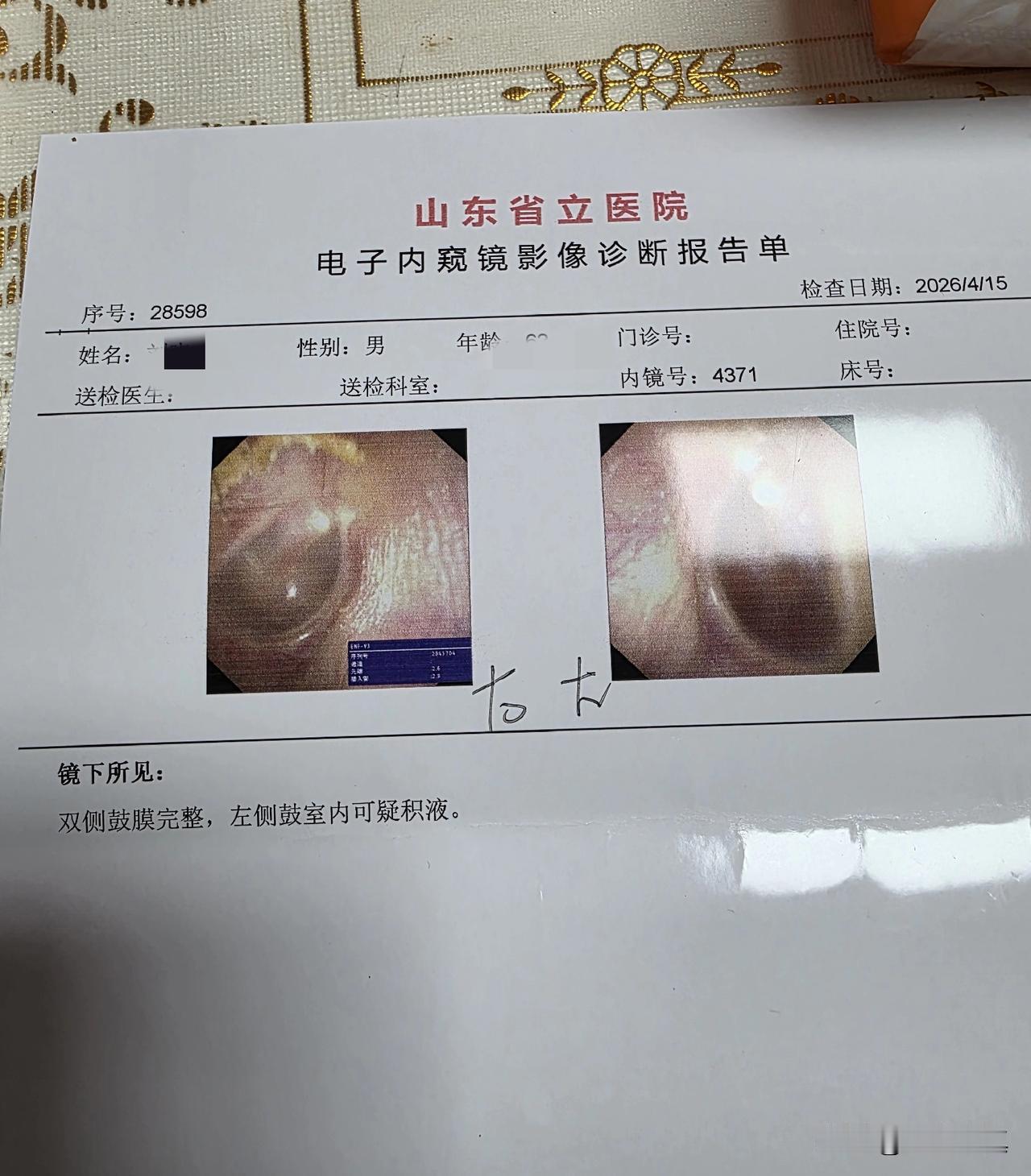 哈哈，关键时刻还得我女朋友……

从今晚起，听医生的话，老老实实吃半个月的药，争