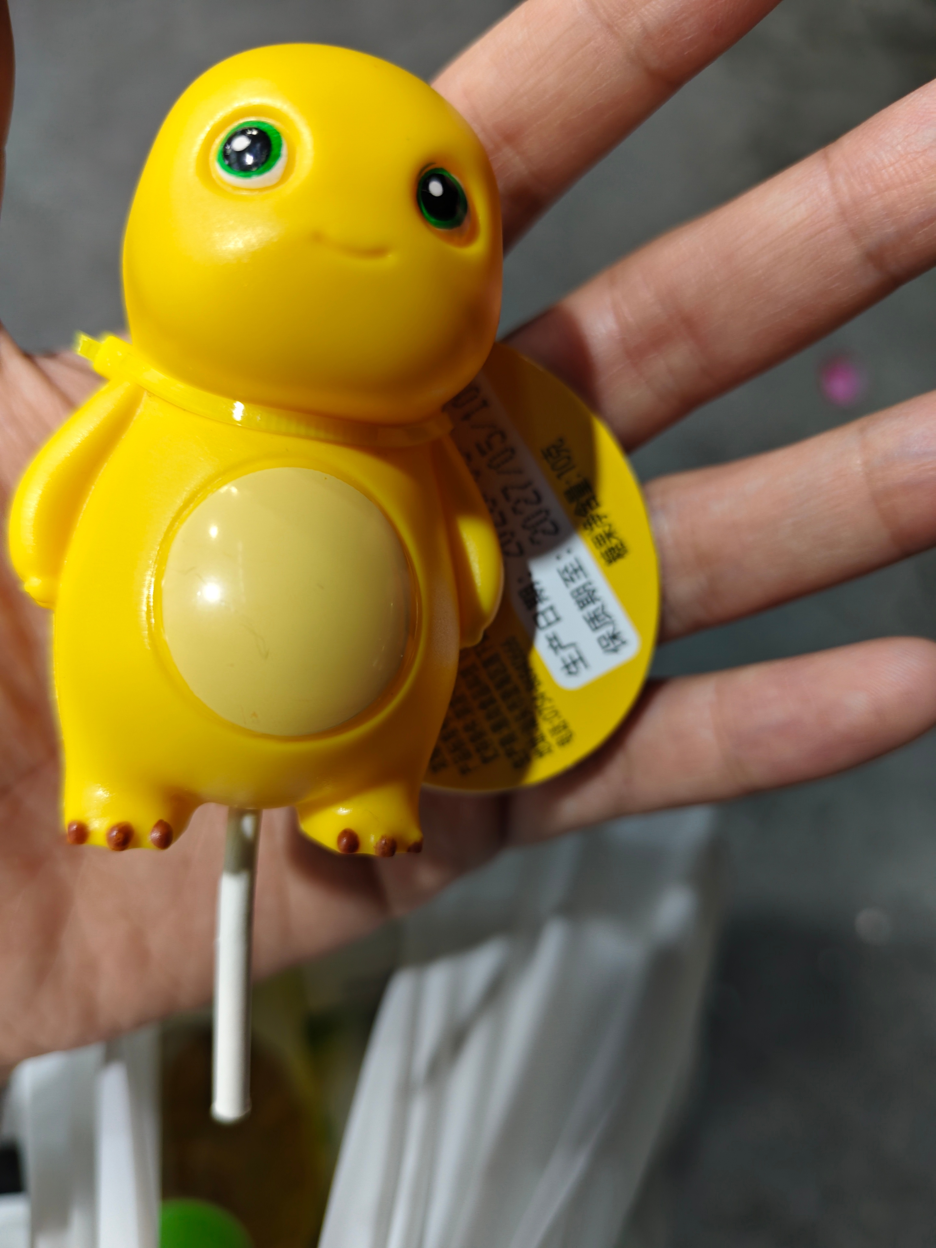 最爱 