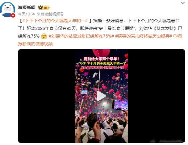 没车没房没对象没工作，一无是处一事无成一穷二白一无所有，没钱买火车票回家过年的我