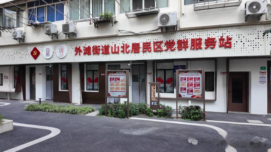 寒潮未至暖意先行，居民区里“守护卫士”在行动