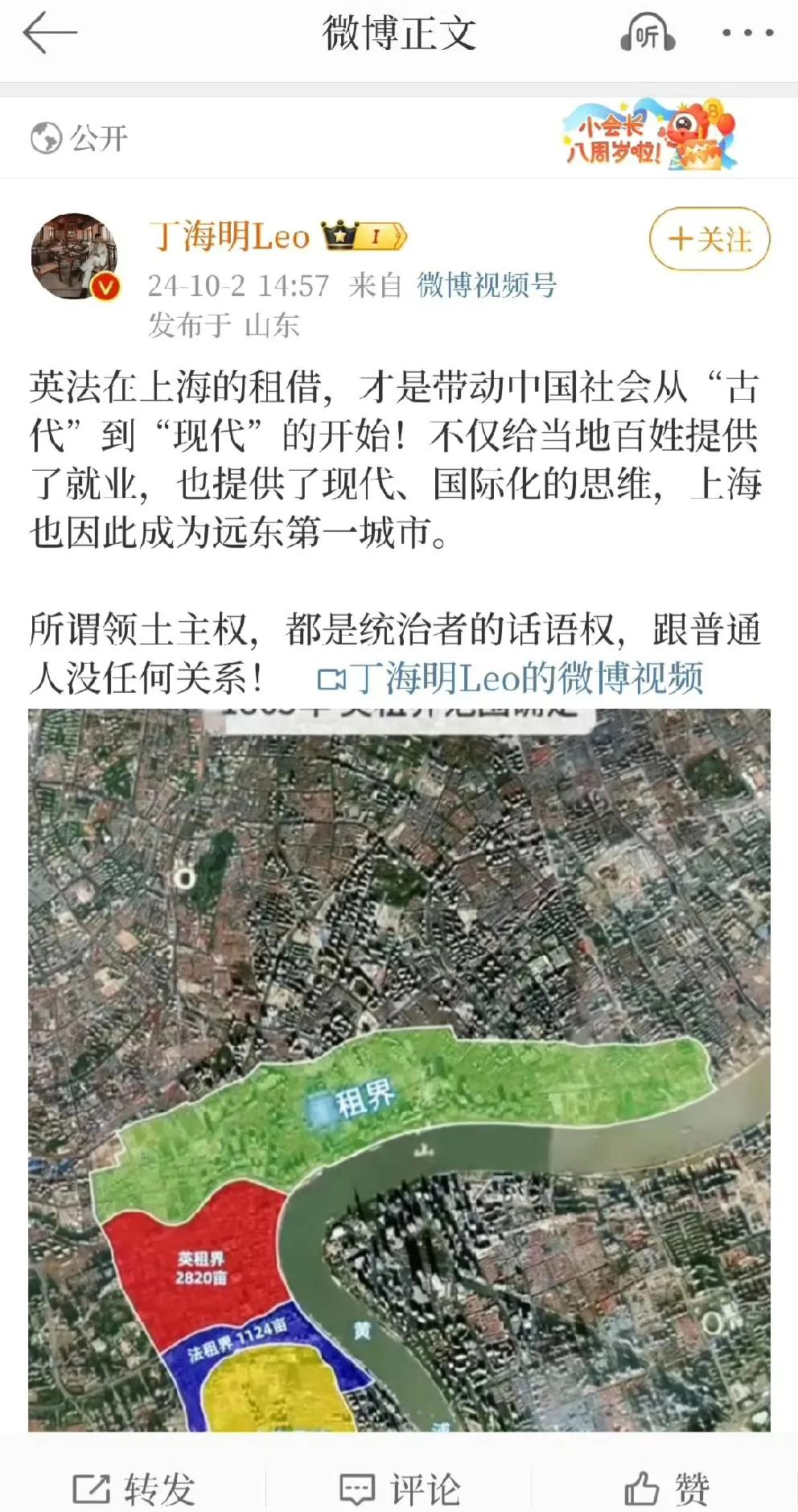 看看这厮说的这段话，如果你还说中国的言论不自由，我特么马上撕烂你的嘴！

有谁知