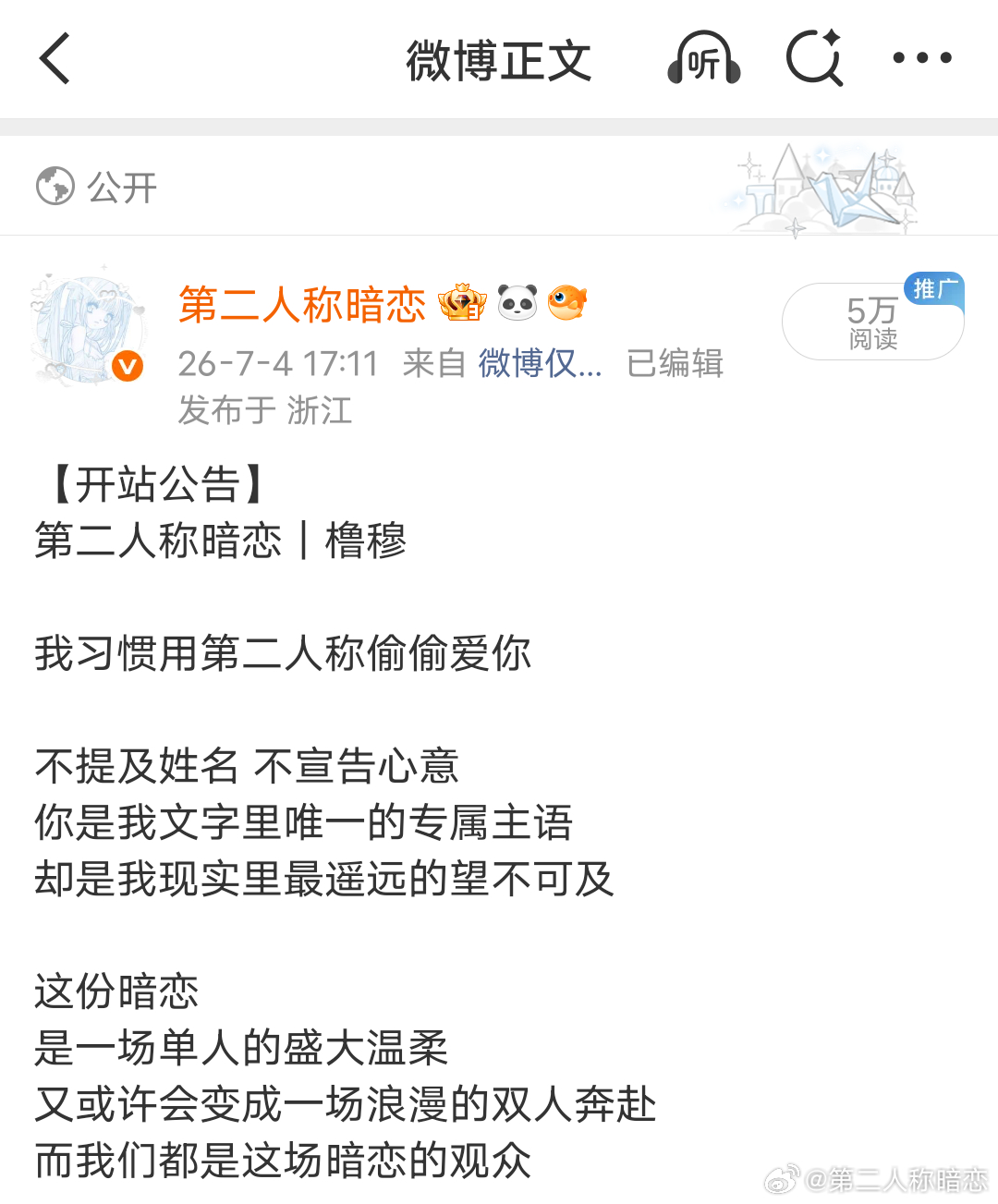 让你们huq的人来🈷️站姐 卡牵线 小牌大耍一下    带我的小腿毛兜个风