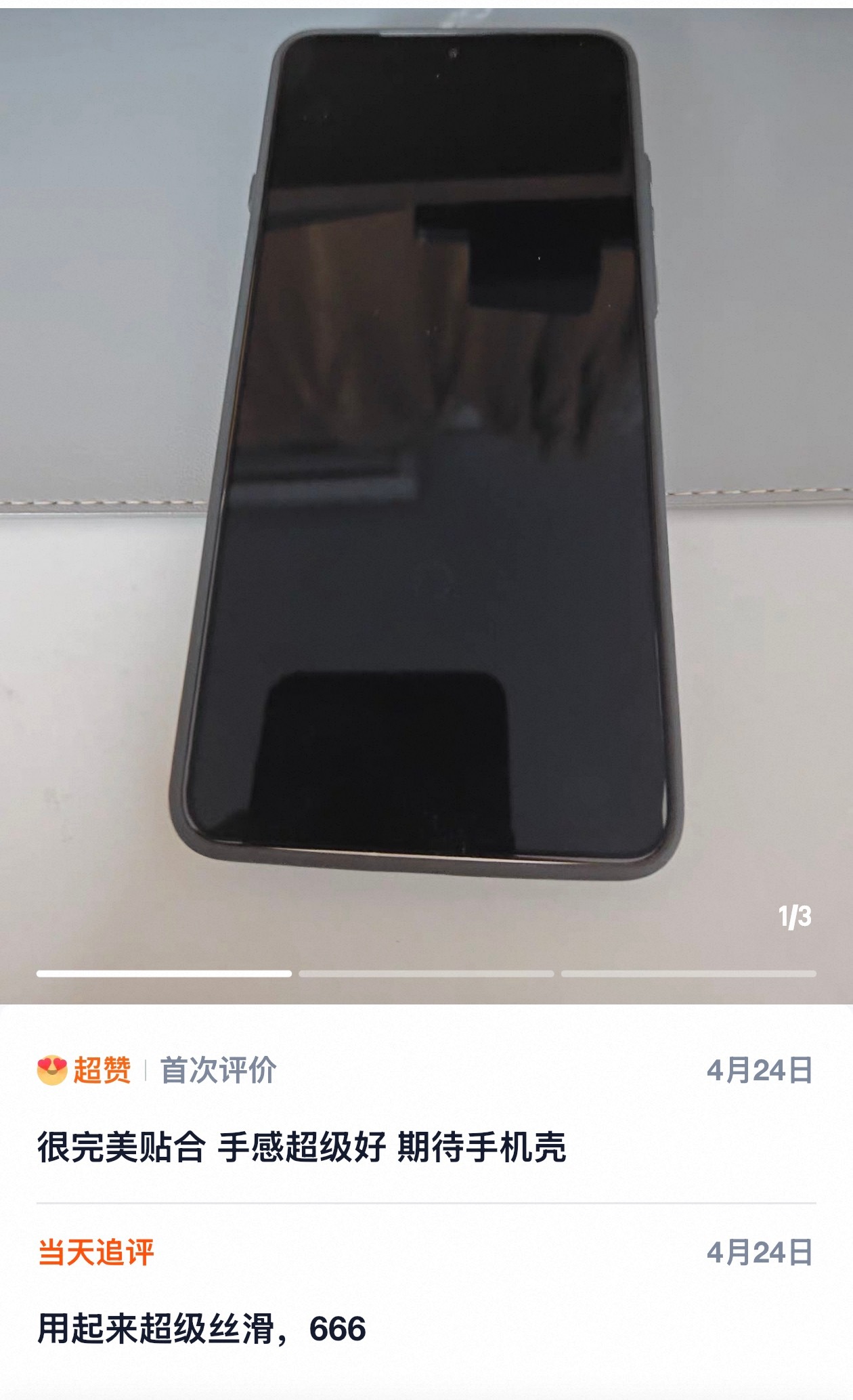早开始丝滑的一天