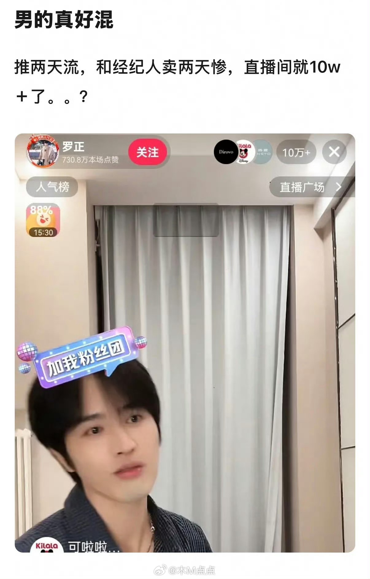 天啊真的爽…dy上面一堆普通人诉说家境贫苦有要还的债务所有人让人家自证，这个说两