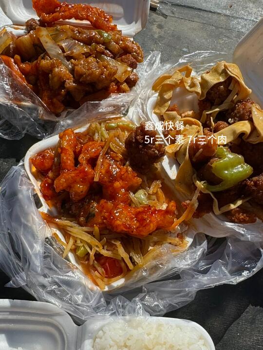 沈阳！！！牛逼好吃的1⃣️0⃣️碗饭！！。。。。。