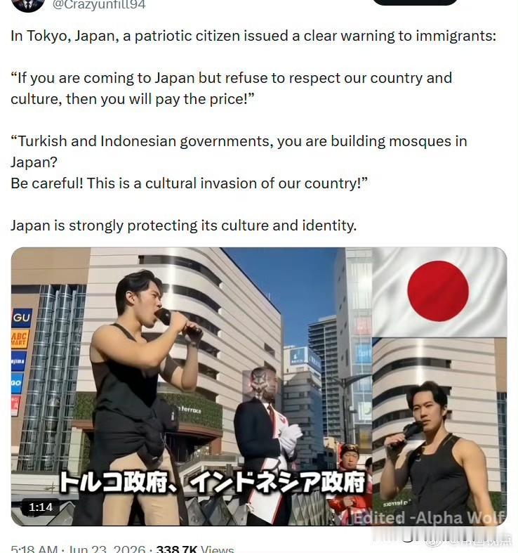 在日本东京，一位爱国公民向移民发出了明确警告：

“如果你来到日本却拒绝尊重我们