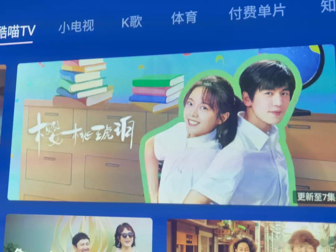 这图会有兴趣点进去看剧么 ​​​