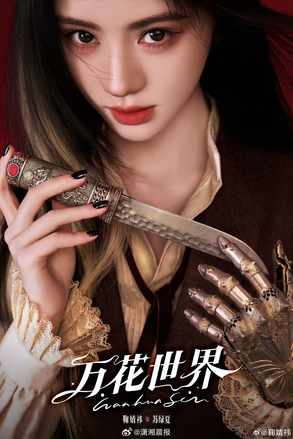 【#律师谈鞠婧祎后援会暂停待播剧支持#：#魂穿改身穿剧方合同框架内有决定权#】近