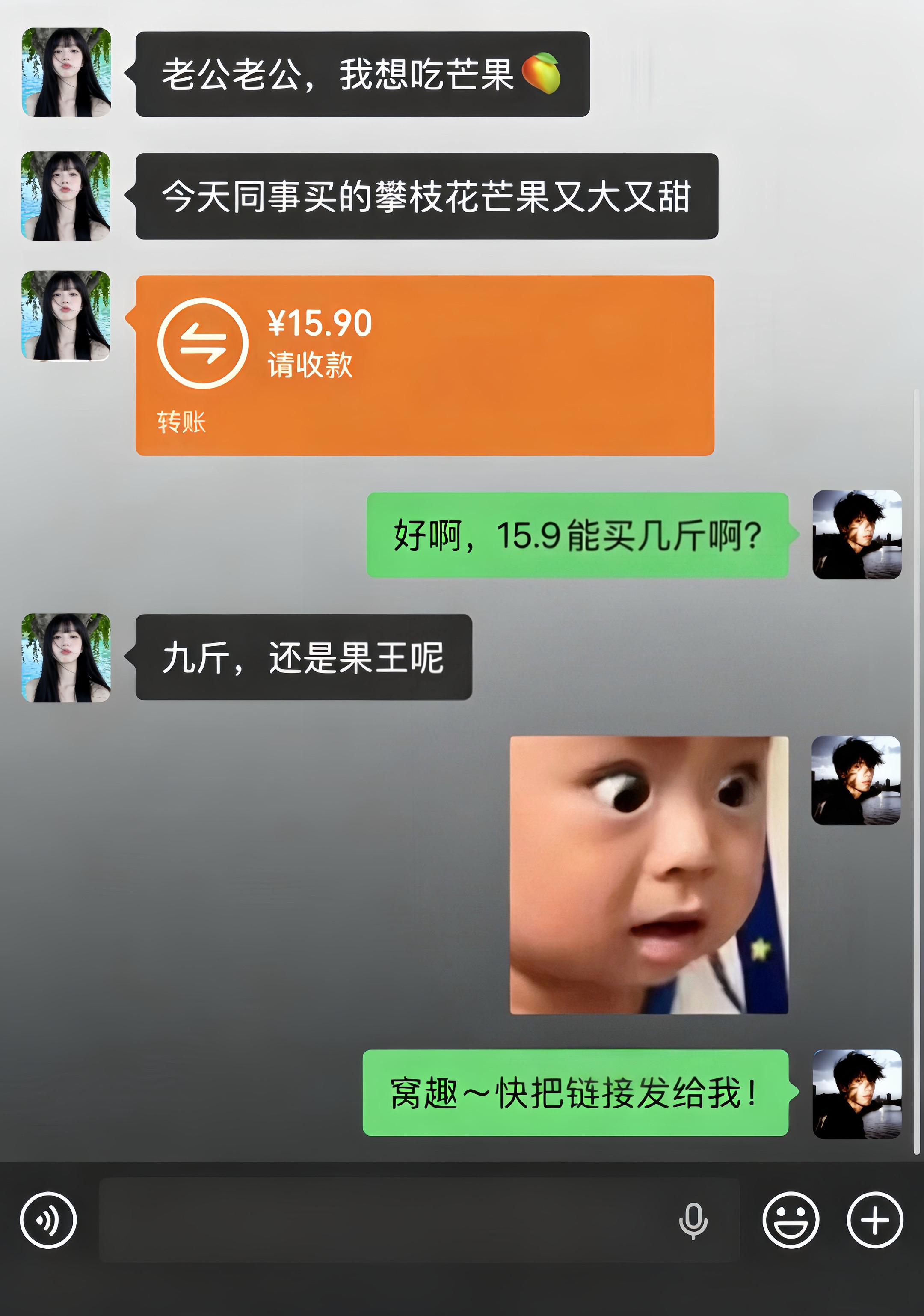 商家这个价格你是认真的吗？我先薅了啊！