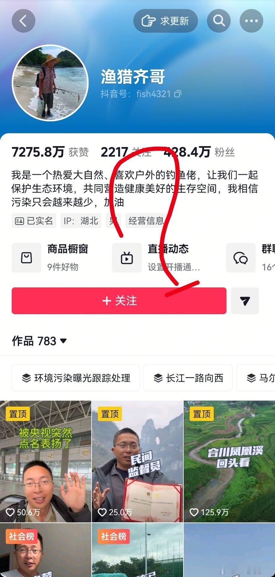胡锡进称正规媒体应惭愧胡锡进发文，怒赞一个自媒体。胡锡进力挺的人，可见底色是什么