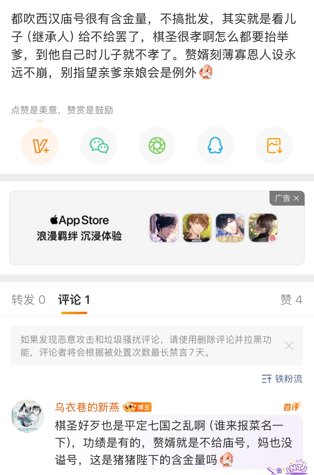 西汉第一孝子，太感动了🥹 ​​​
