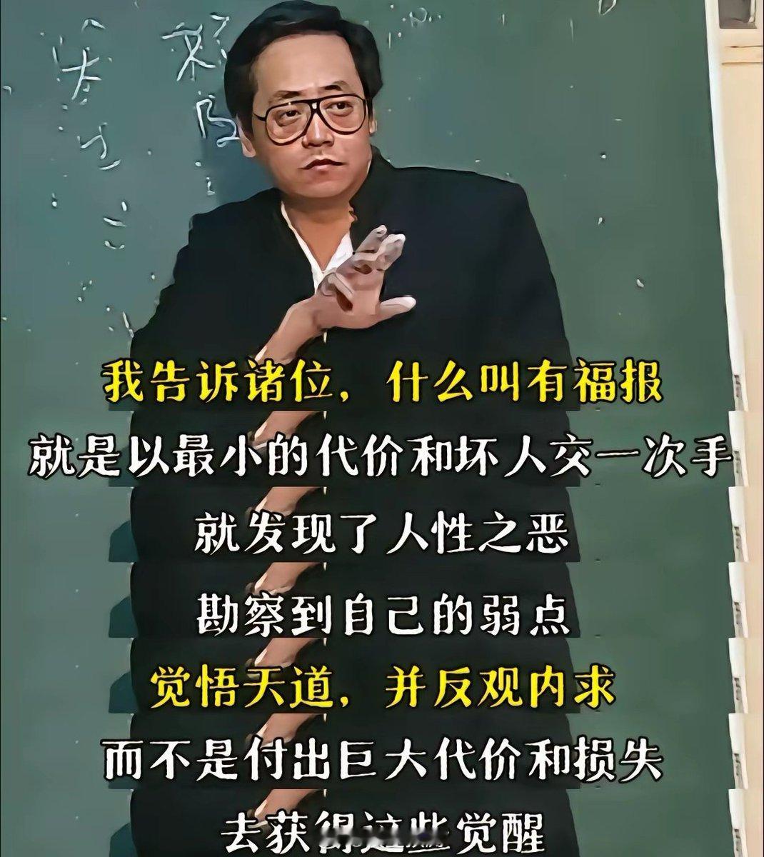 明白了，在我还很穷的时候买了股票，就是A股对我最大的福报。 ​​​