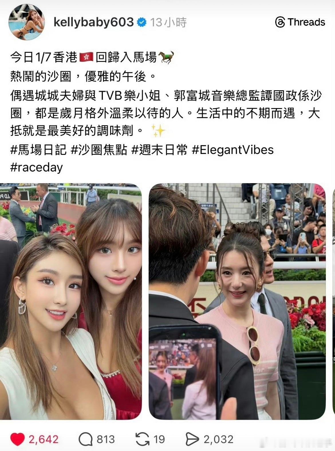 香港名媛不帮郭富城方媛P图被骂不给人家修一下就发出来也就算了，很多人拍明星都是原