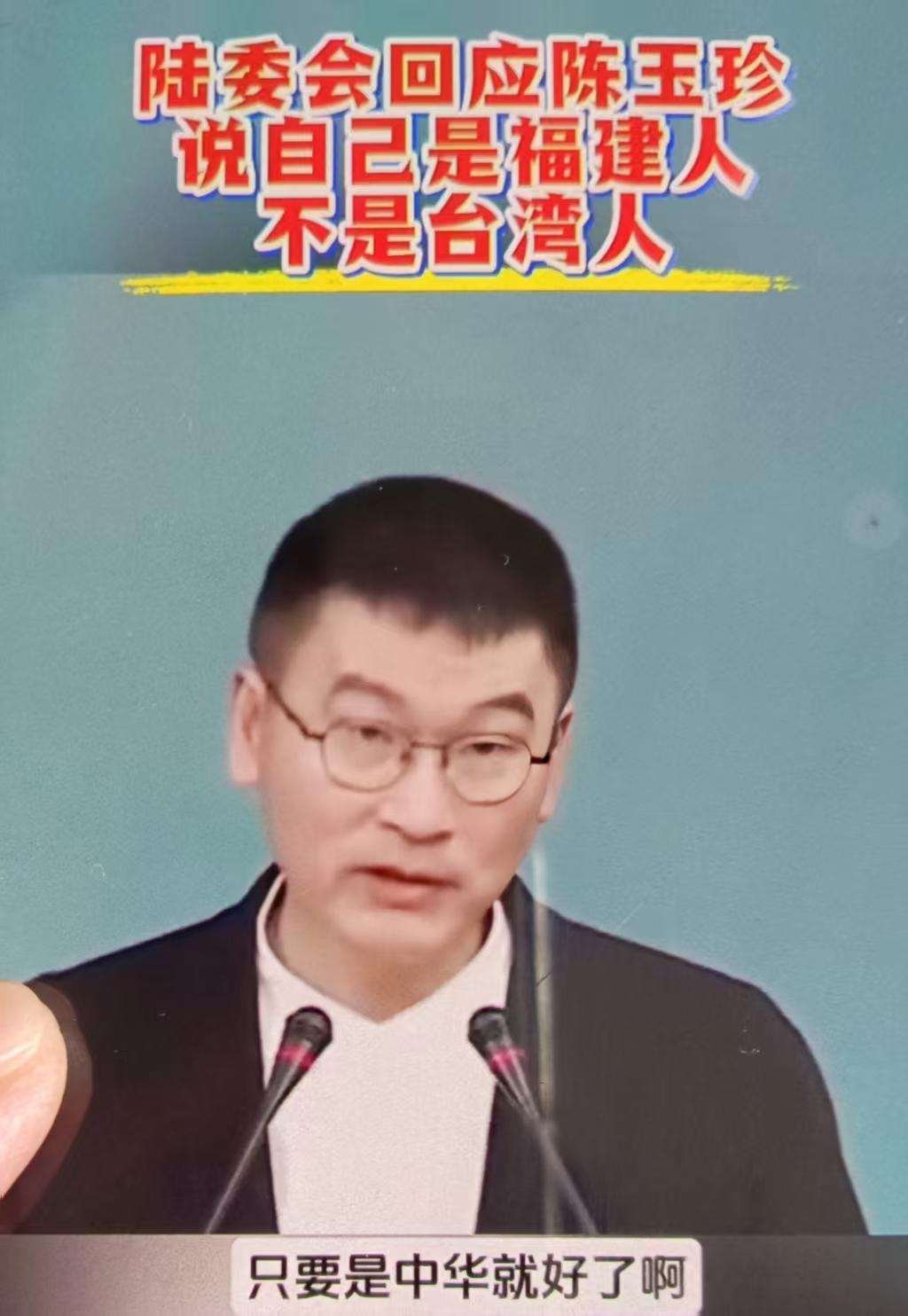 最近梁文杰对陈玉珍“我是福建人、不是台湾人”的回应，核心是以“无所谓”的姿态回避