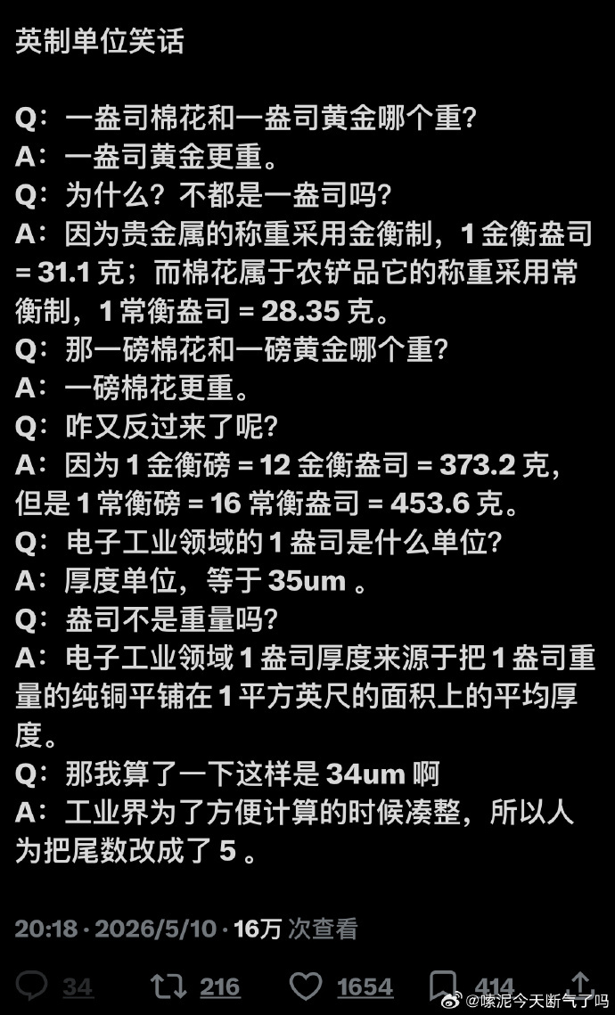 好神经的楼层设计。内地大商场一开始很多是港商运营的，港商带来的是香港商场的代码，