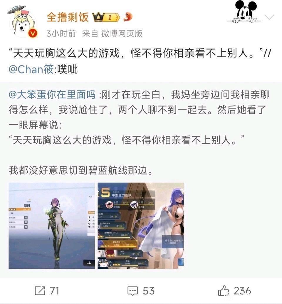 哈哈哈哈，你的妈妈说的对[笑哭]