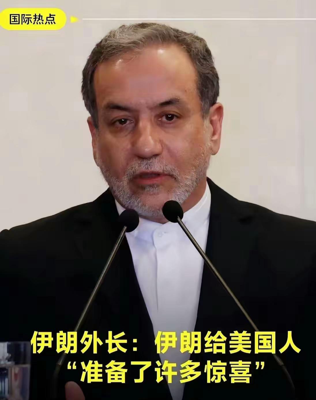 阿拉格齐这话说得真够狠，但逻辑上其实藏了一手。他的意思说白了就是：你美国以色列炸