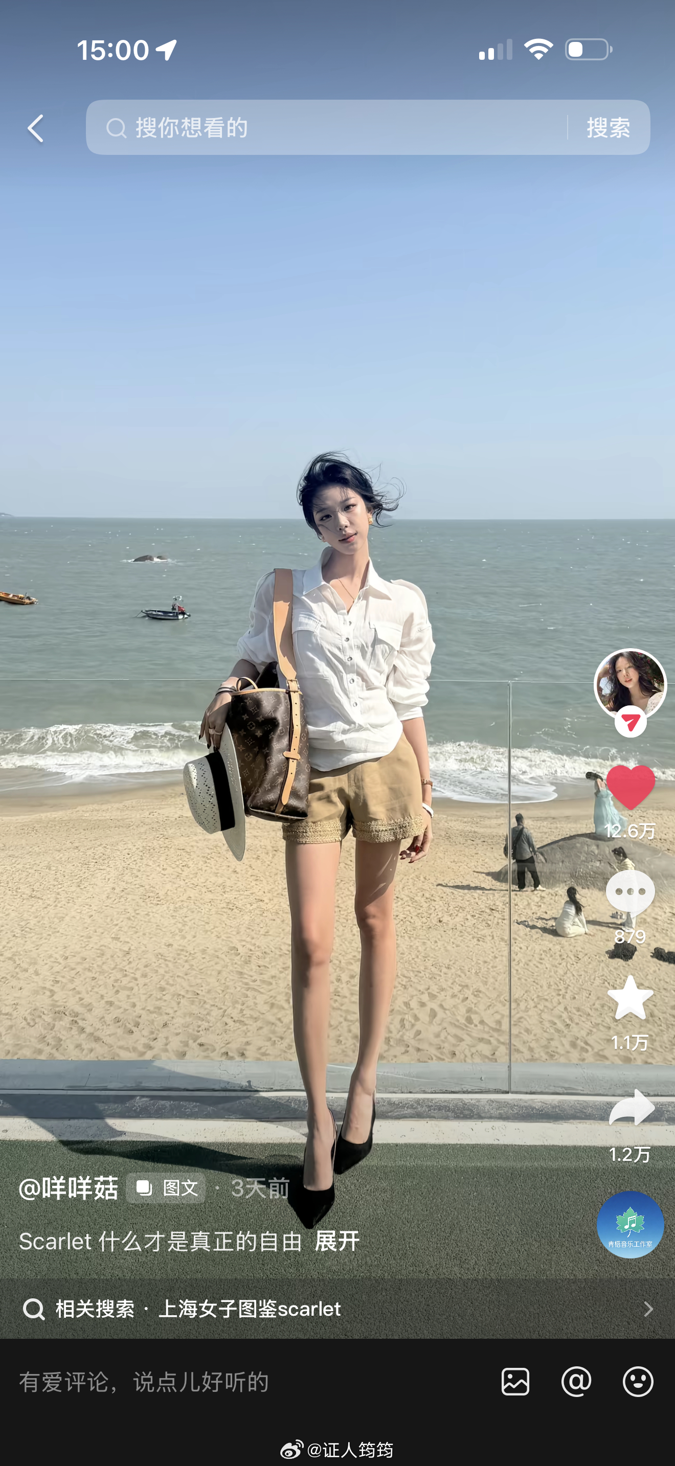 小号这两天算是起号成功了（两条小豹纹）体感就是dy图文除了要有非常强的视觉冲击（