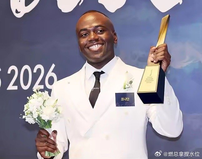 韩国队世界杯出局后，部分球迷将怒火发泄到民主刚果裔艺人乔纳森身上，大量涌入其社交