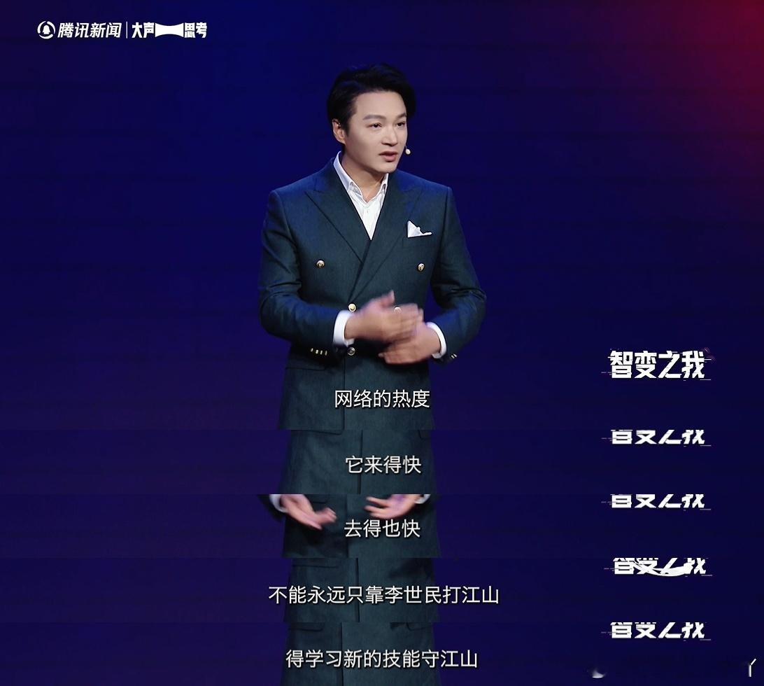 郑国霖认为李世民不是养老保险郑国霖说热度来得快去得也快智变之我 靠一个角色吃一辈