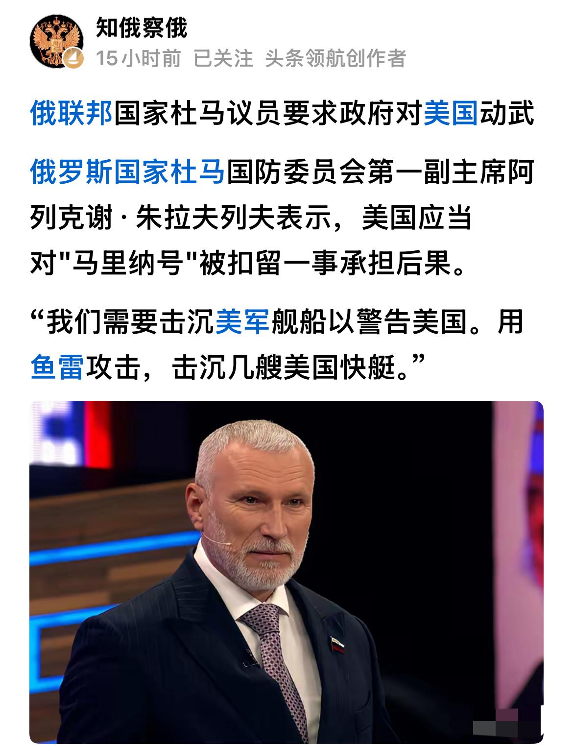 网络上有段时间曾经流行一句话：俄罗斯人撒谎成性，他们的话没有一句是可以相信的，哪