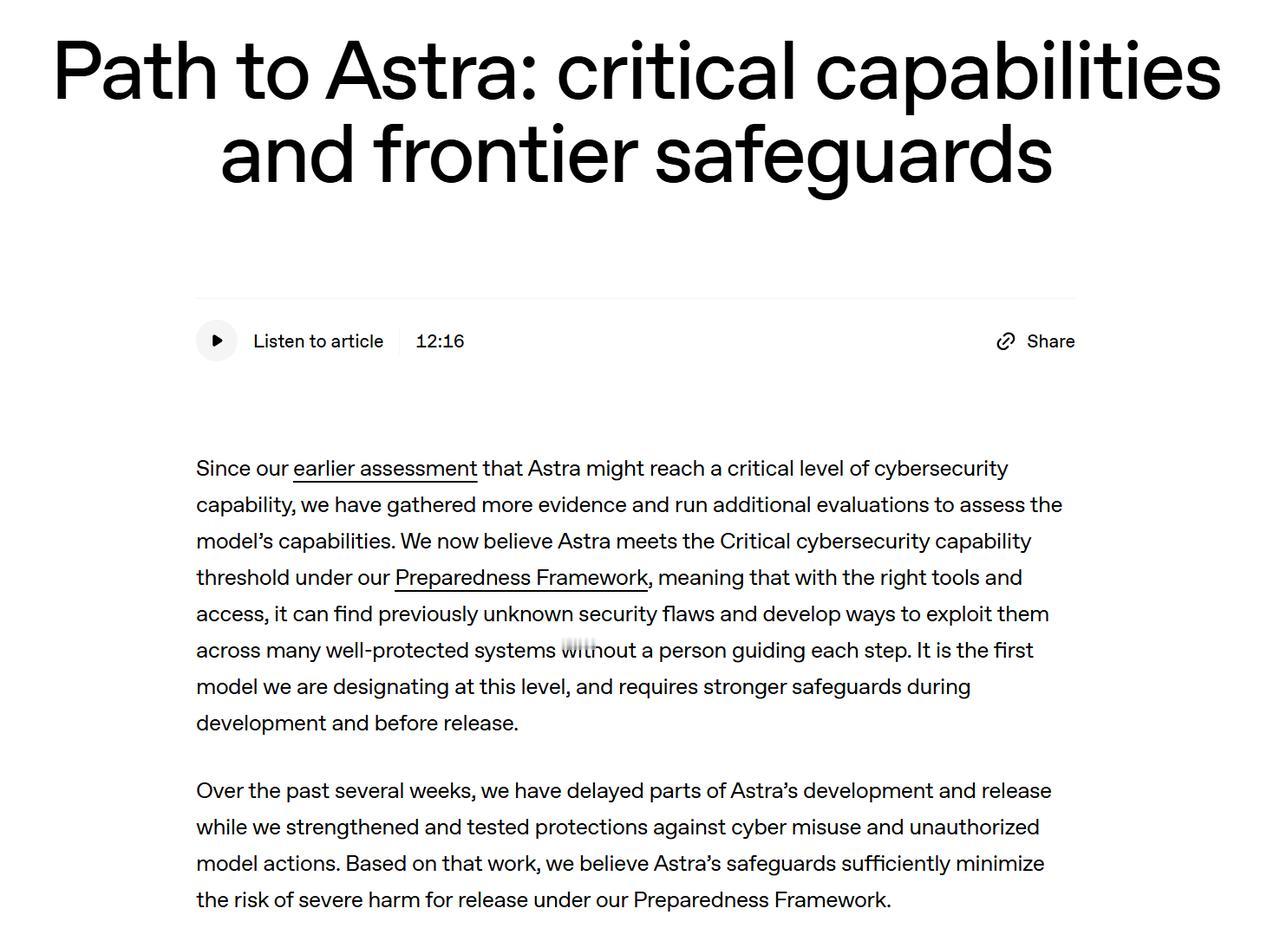 OpenAI的下一代模型Astra，成了史上第一个被评定为"关键级"网络安全能力