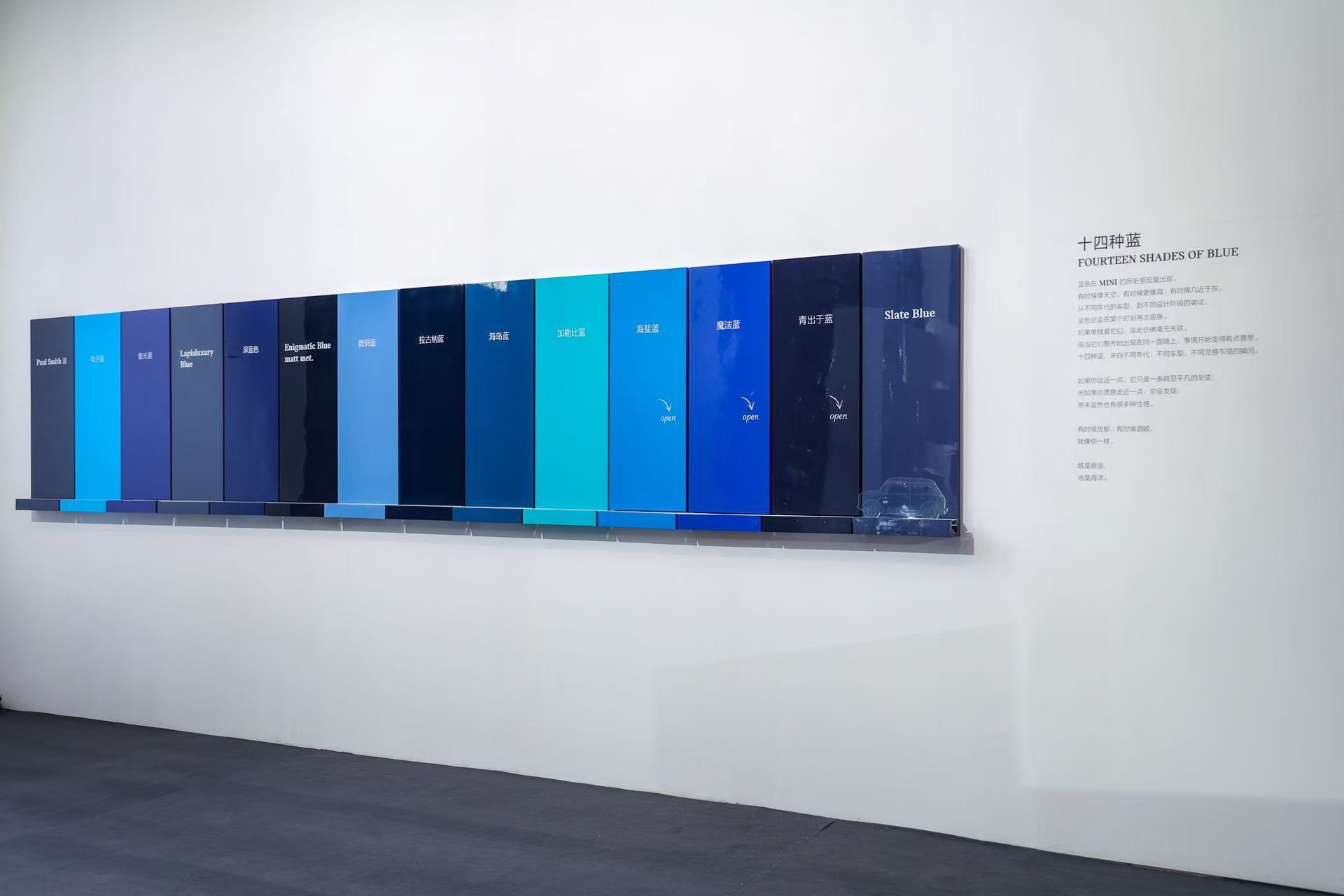 在你眼里，谁是世界上最重视颜色的汽车品牌？英伦绿、海盐蓝、辣椒红……甚至还有五彩