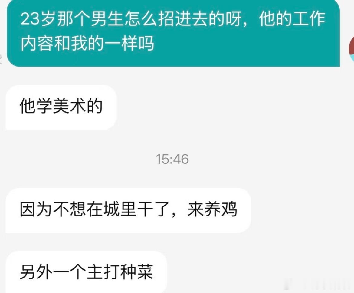 有一种段子照进现实的感觉。 