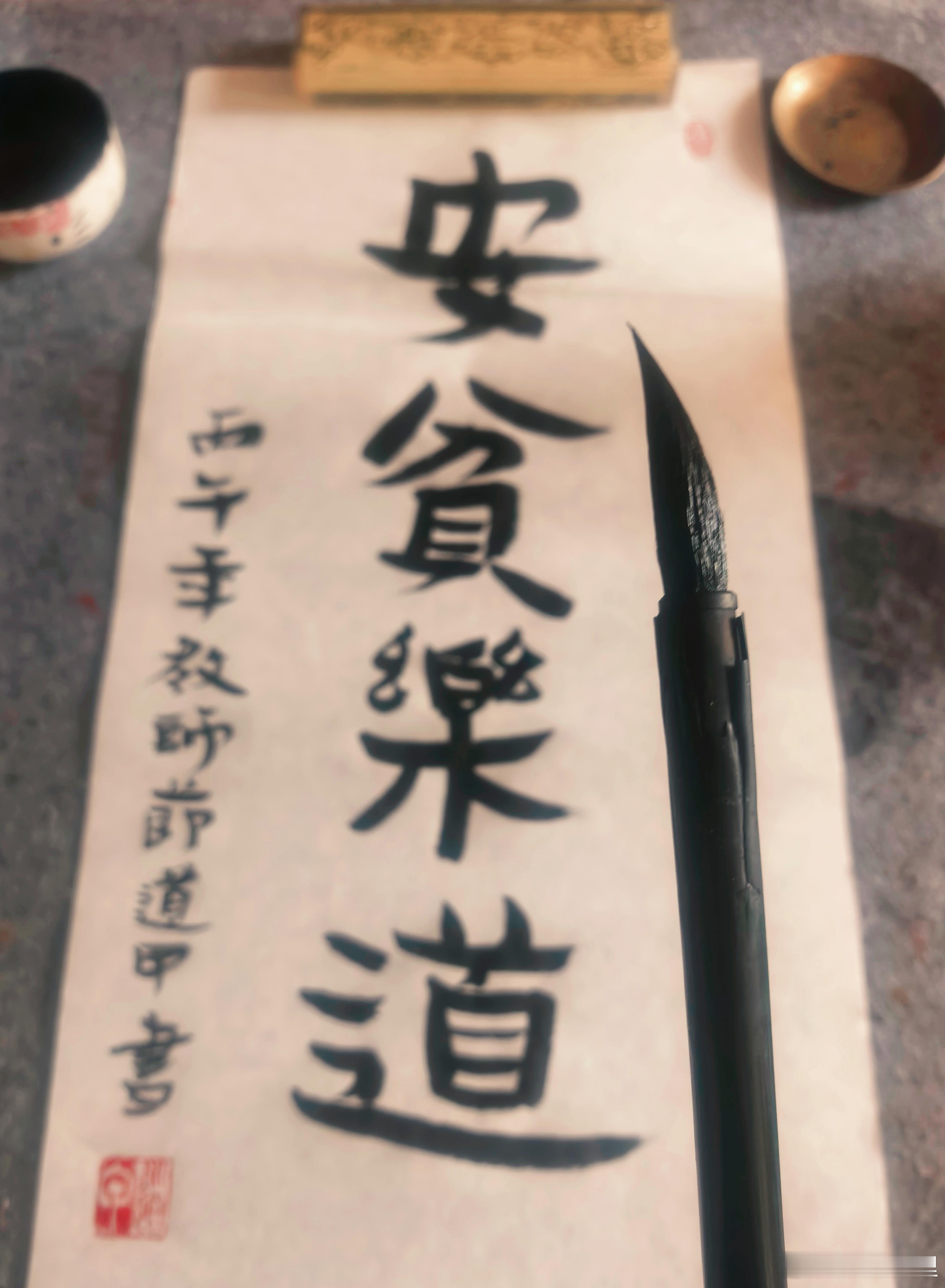 教师节快乐[微笑][作揖] ​​​