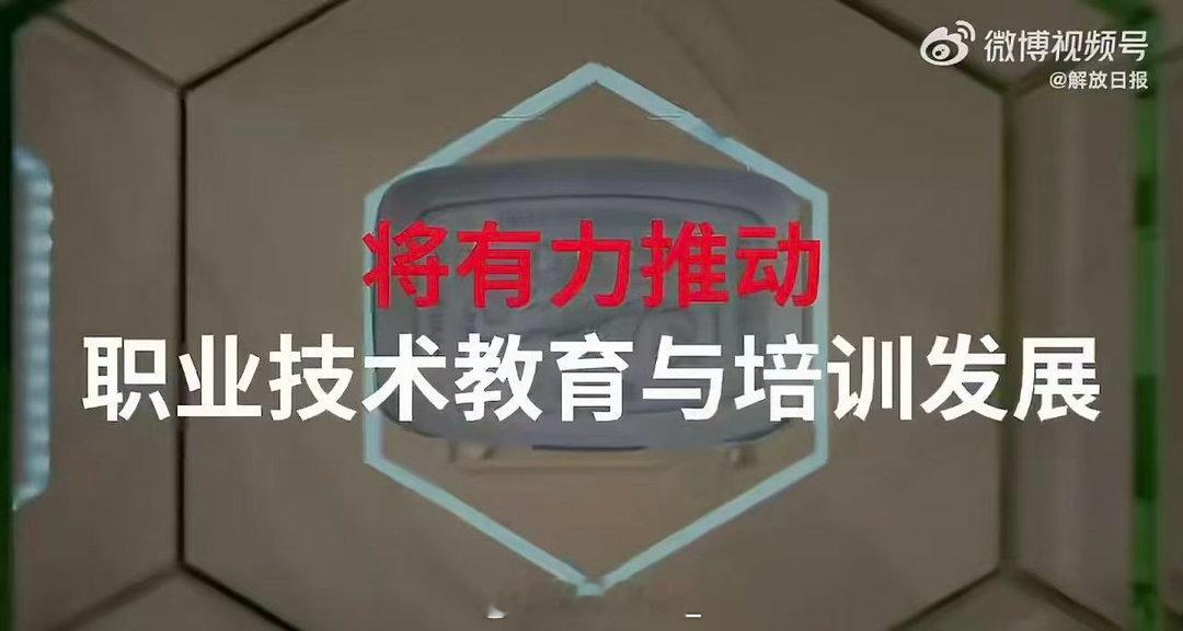 距上海世赛只剩100天！上海世赛倒计时100天 从场馆搭建到技术保障，每处细节都