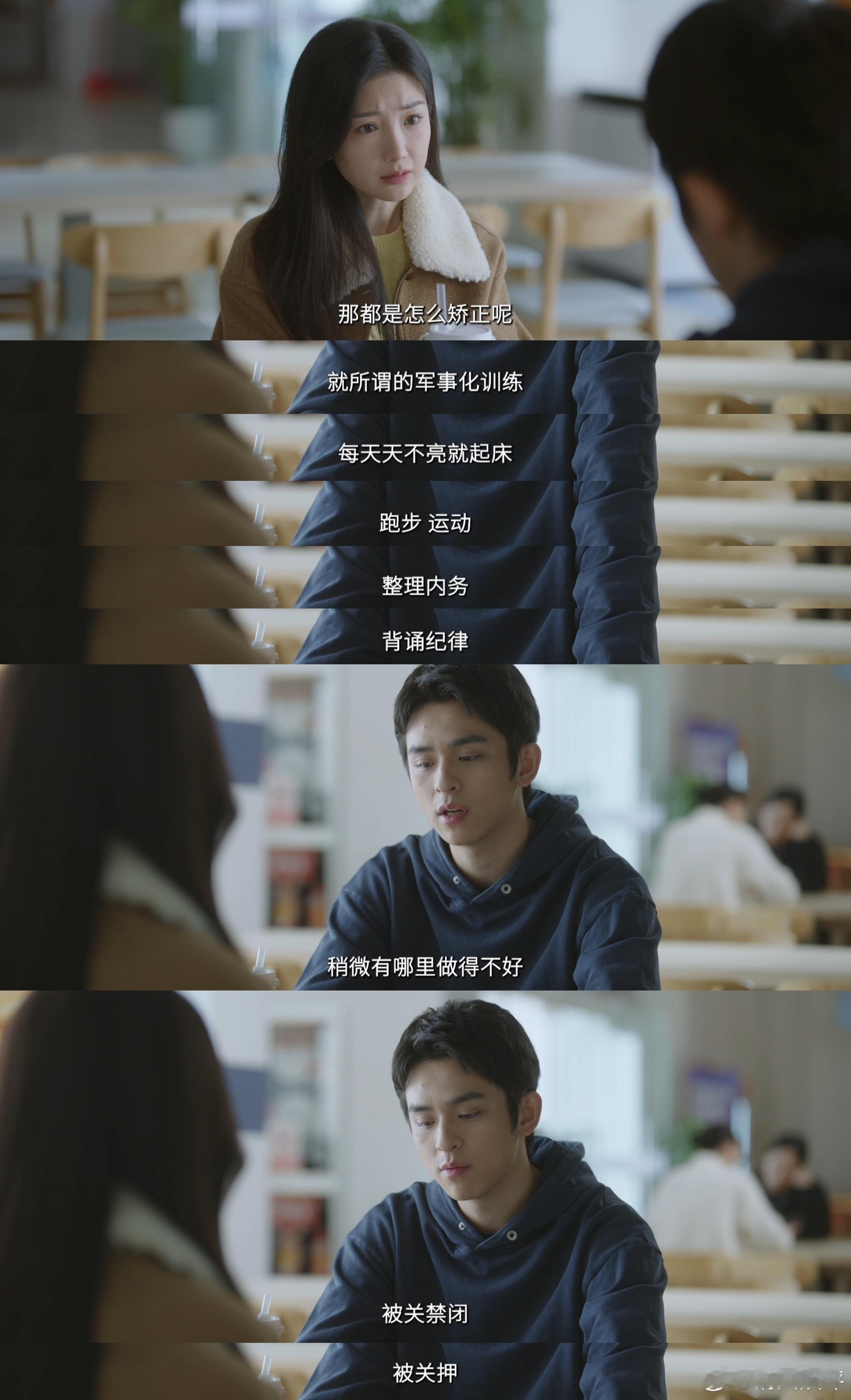被送进矫正书院的孩子后来怎么样了 杜炎浑身是伤地求助，换来的却是父母的冷漠与二次